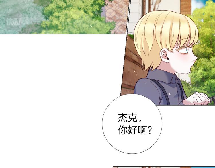 第92话 开始害怕99