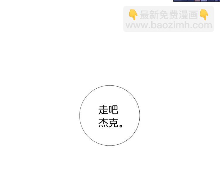 第93话 知道真相10
