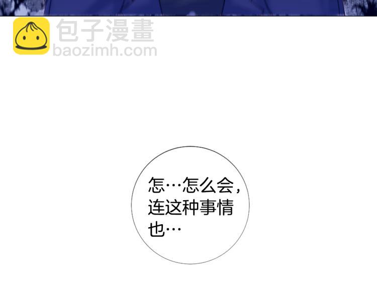 第93话 知道真相104