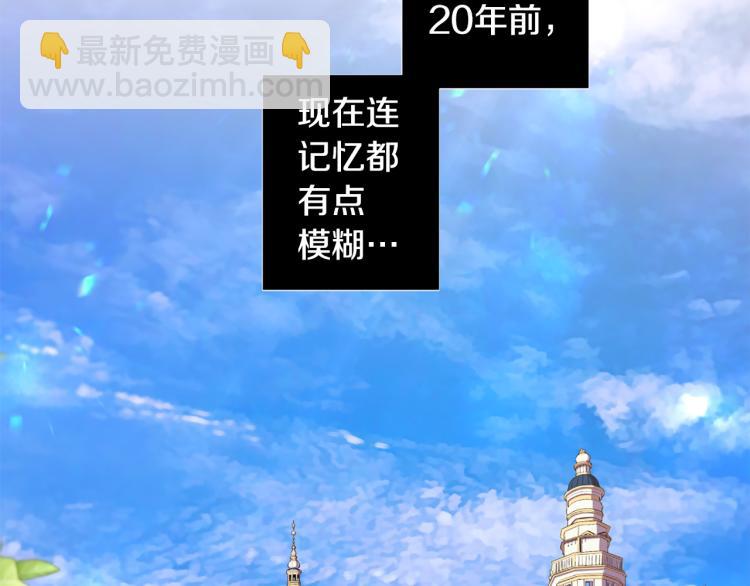 第93话 知道真相107