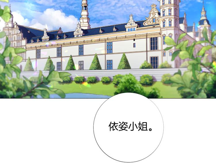 第93话 知道真相108