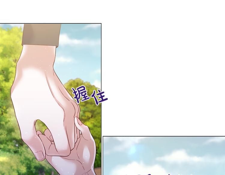 第93话 知道真相11