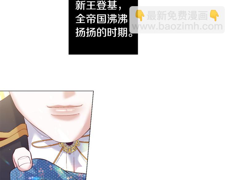 第93话 知道真相111
