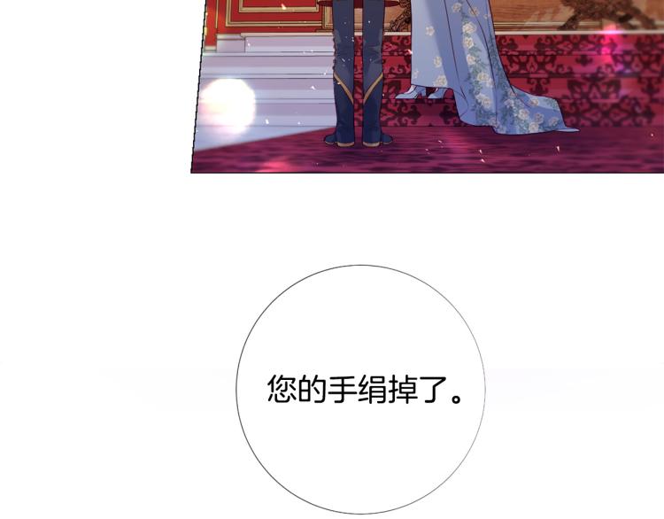 第93话 知道真相113