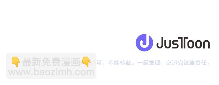 第93话 知道真相117