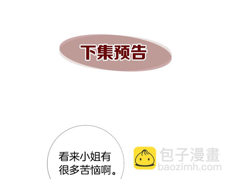 第93话 知道真相118