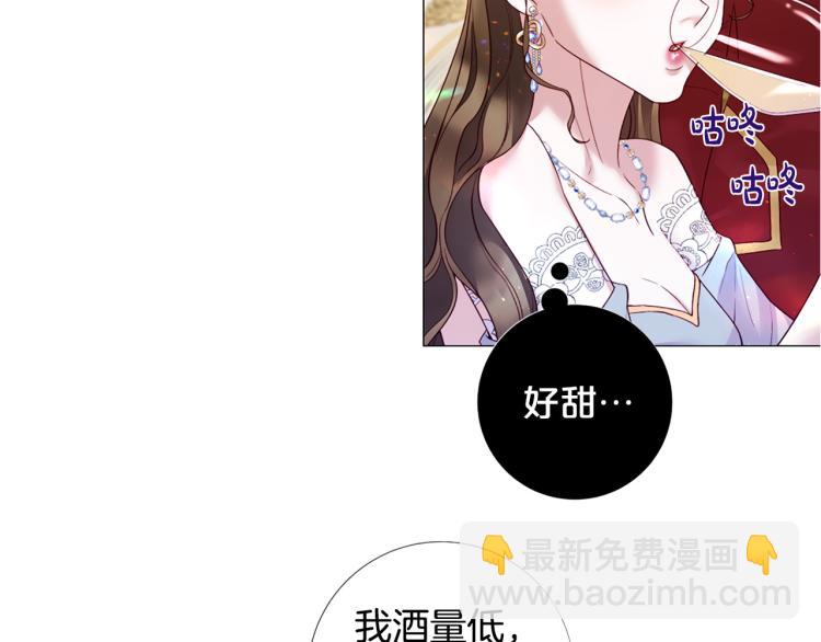 第93话 知道真相121