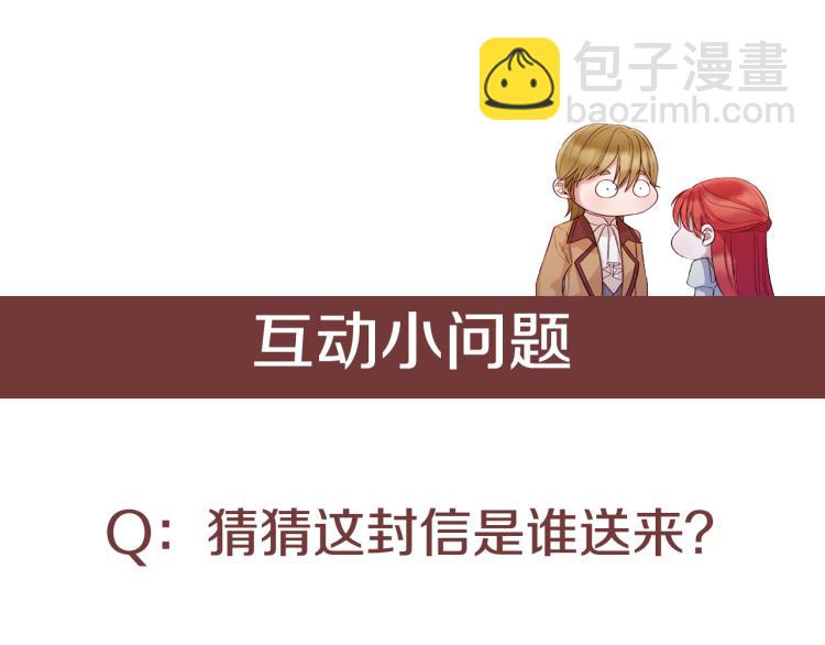 第93话 知道真相125