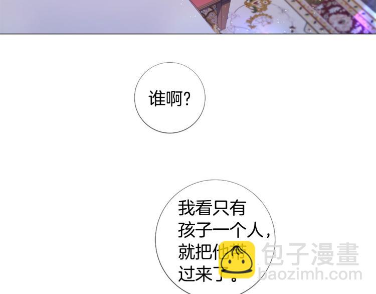第93话 知道真相16