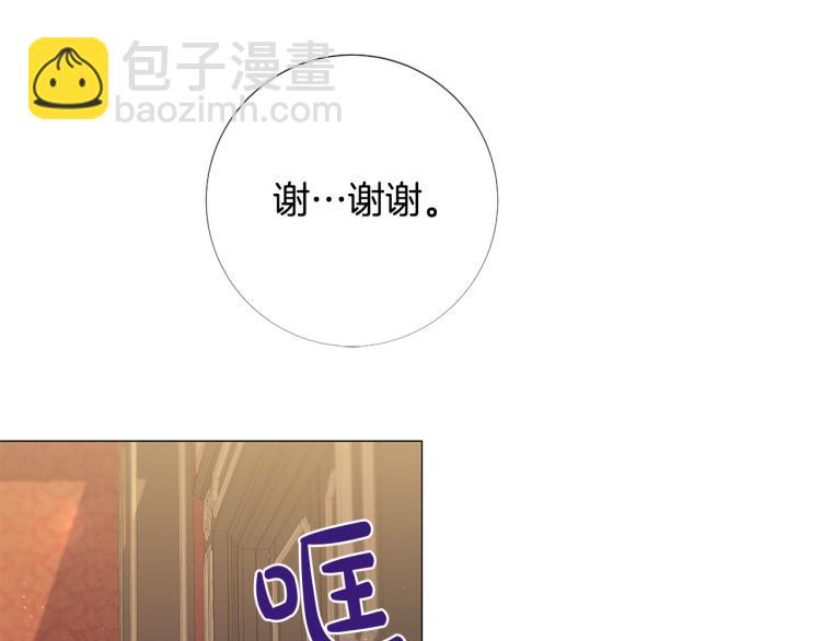 第93话 知道真相24