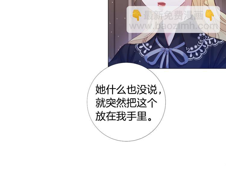 第93话 知道真相29