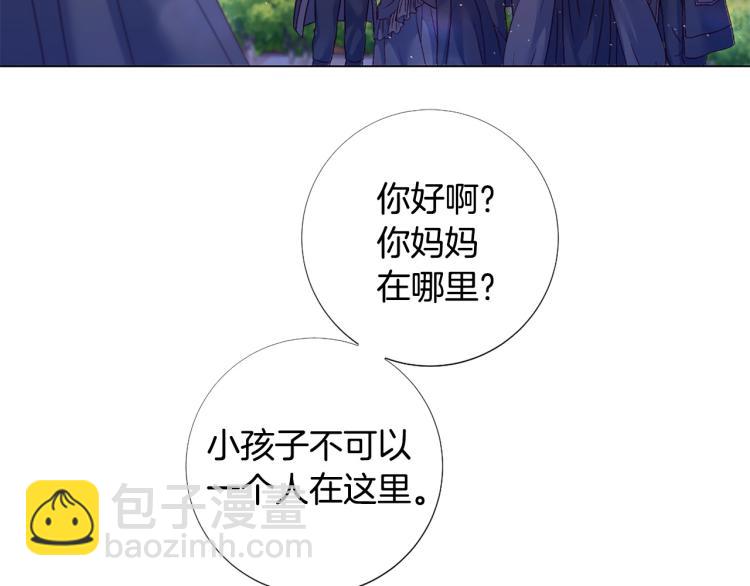 第93话 知道真相3