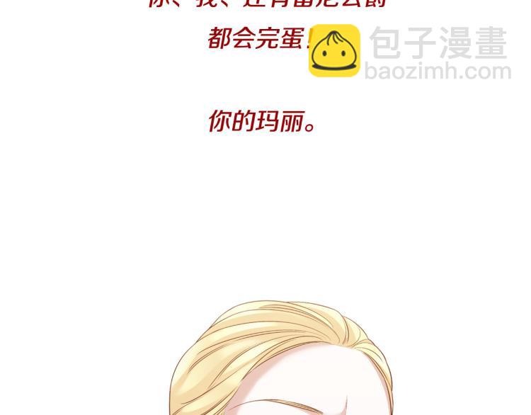 第93话 知道真相32