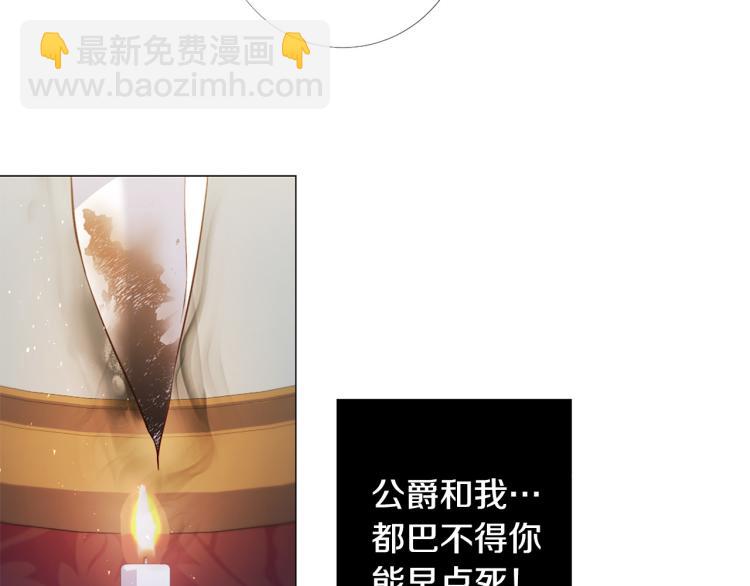 第93话 知道真相35