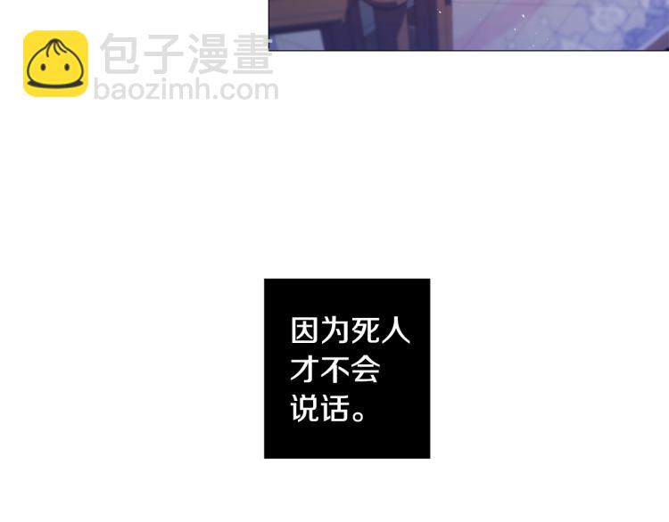 第93话 知道真相37