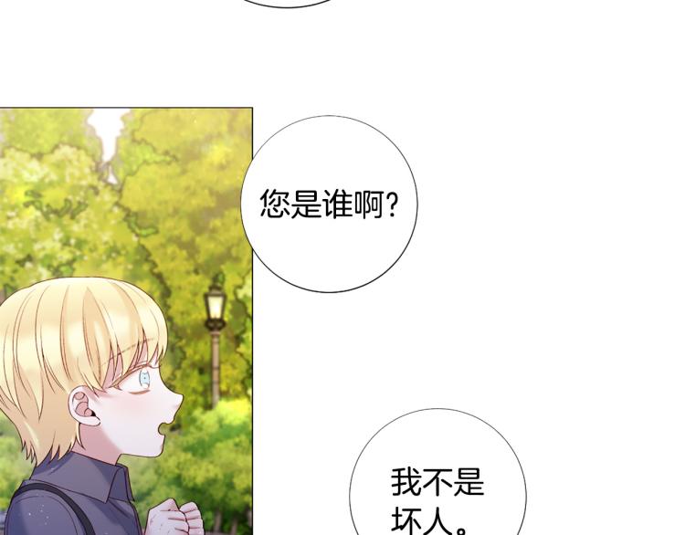 第93话 知道真相4