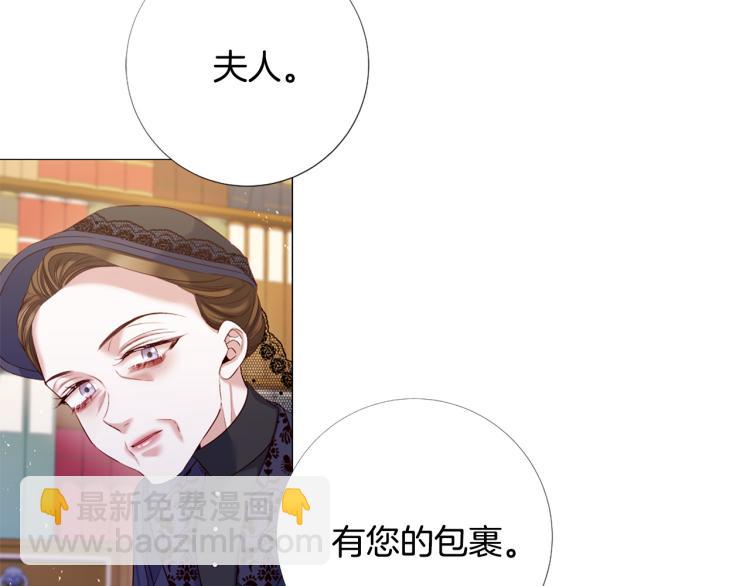 第93话 知道真相44