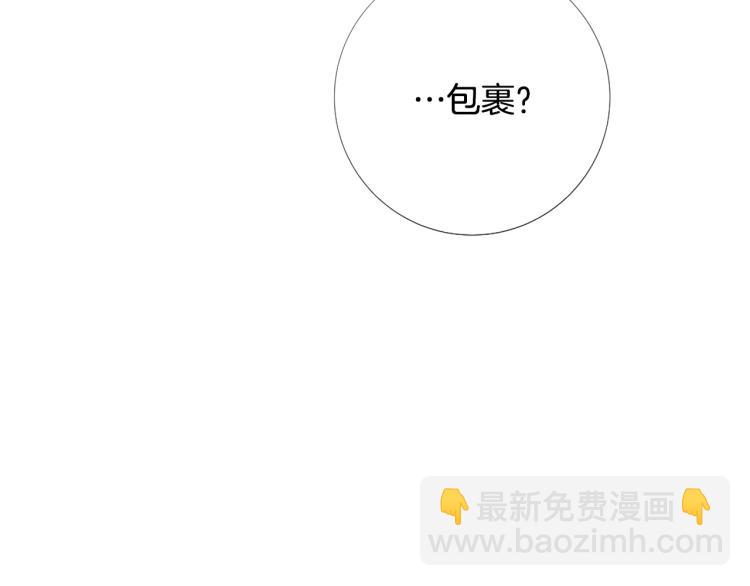 第93话 知道真相46