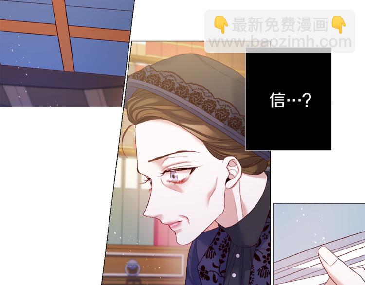 第93话 知道真相48