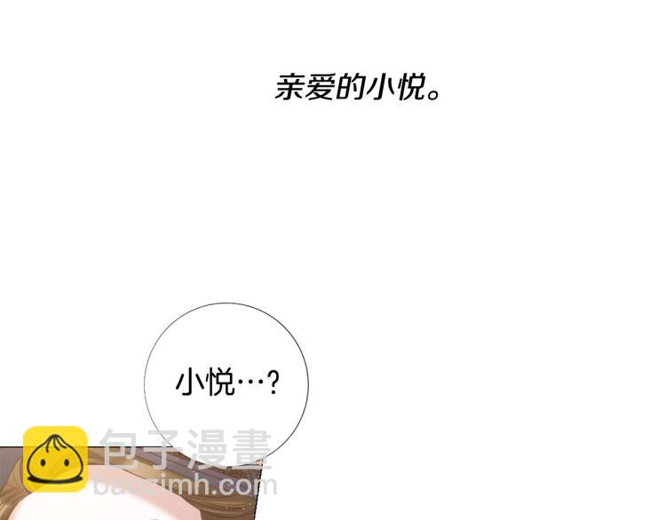 第93话 知道真相54