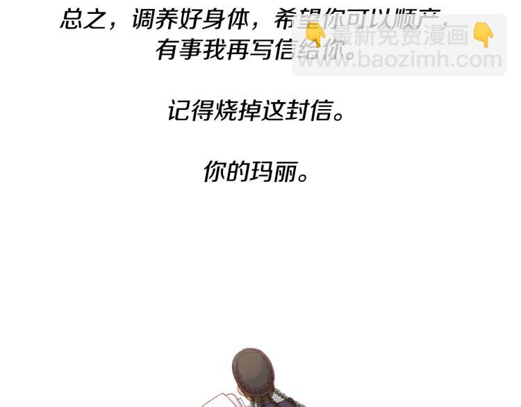第93话 知道真相57