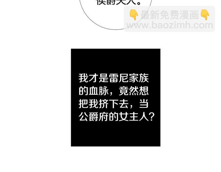第93话 知道真相63