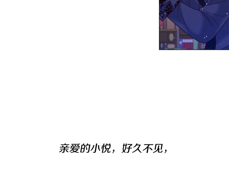 第93话 知道真相66