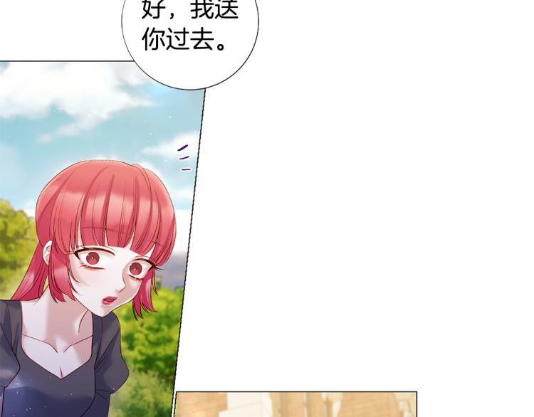 第93话 知道真相7