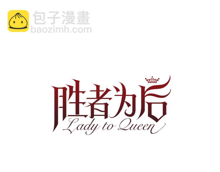 第93话 知道真相74
