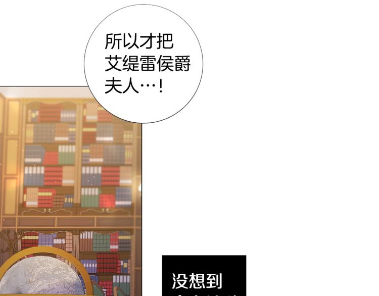 第93话 知道真相78