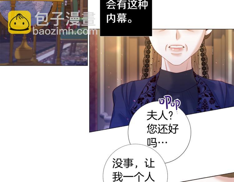 第93话 知道真相79