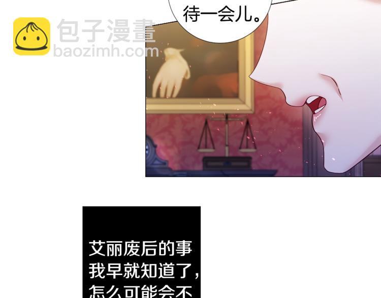 第93话 知道真相80