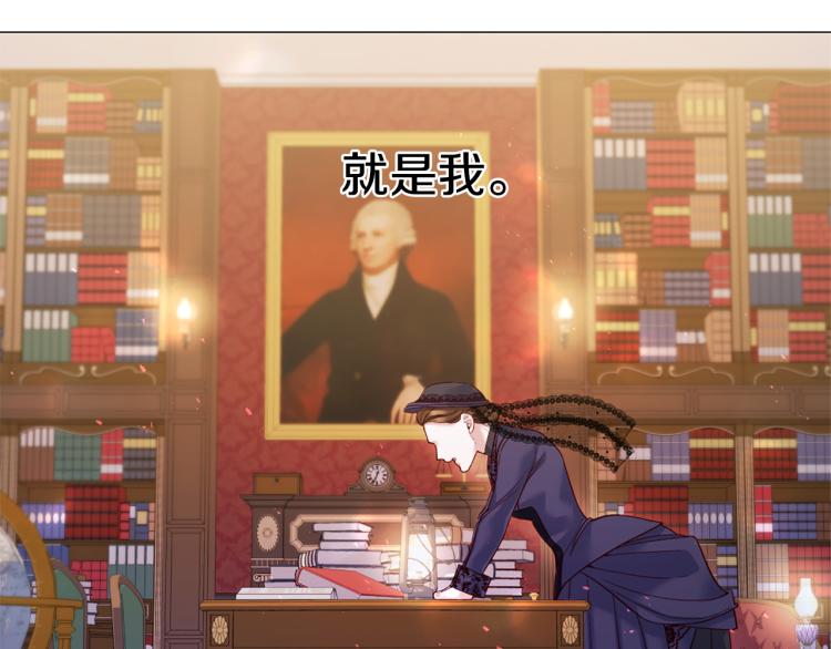 第93话 知道真相82