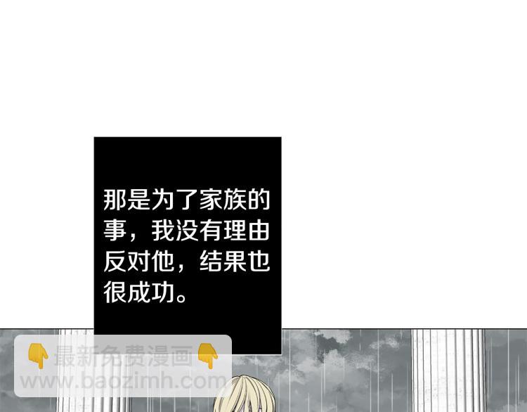 第93话 知道真相85