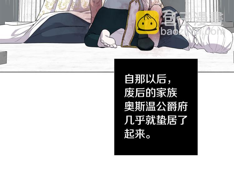 第93话 知道真相87
