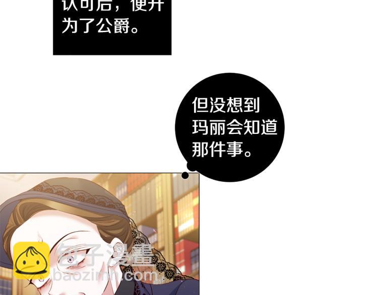 第93话 知道真相89
