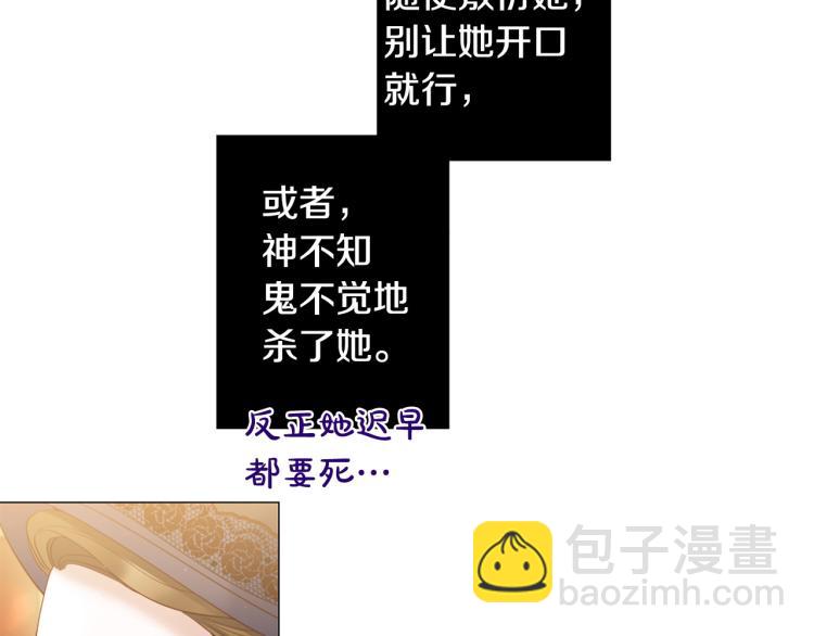 第93话 知道真相92