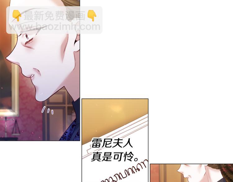 第93话 知道真相93