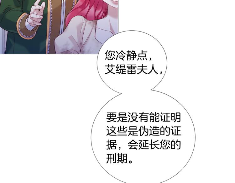 第95话 报应104