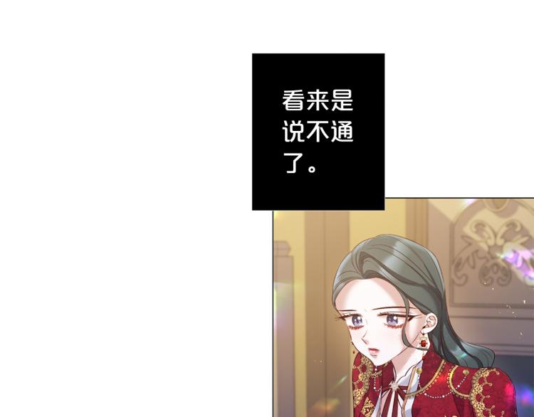 第95话 报应107