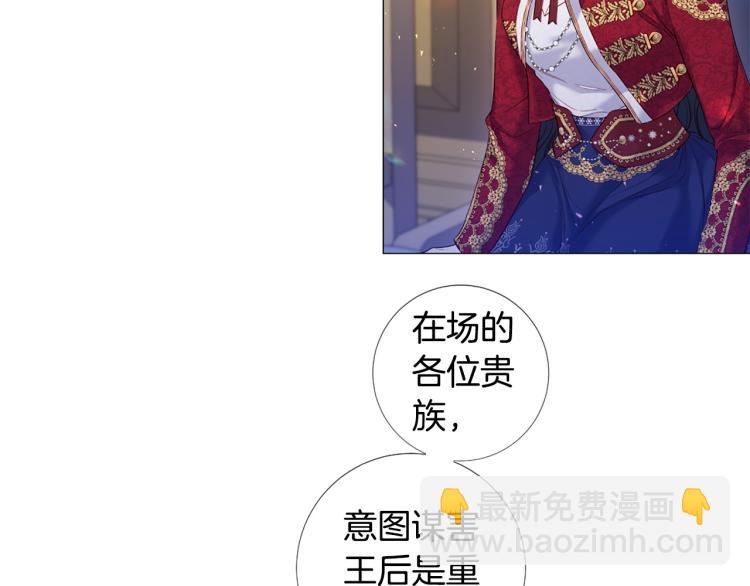 第95话 报应108