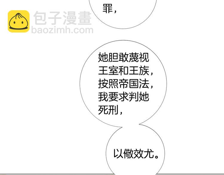 第95话 报应109