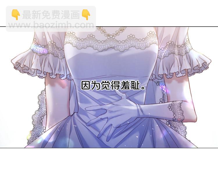 第95话 报应11
