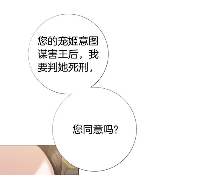第95话 报应116