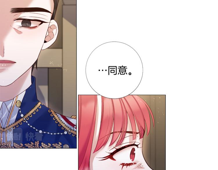 第95话 报应117