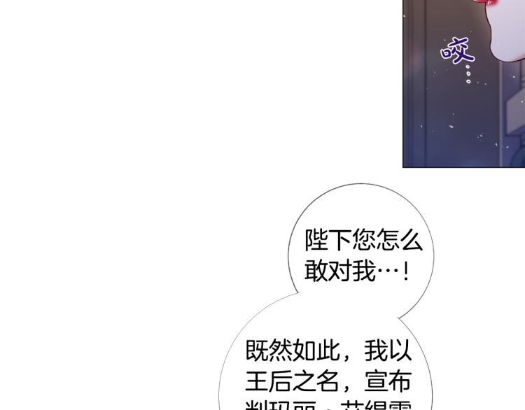 第95话 报应119