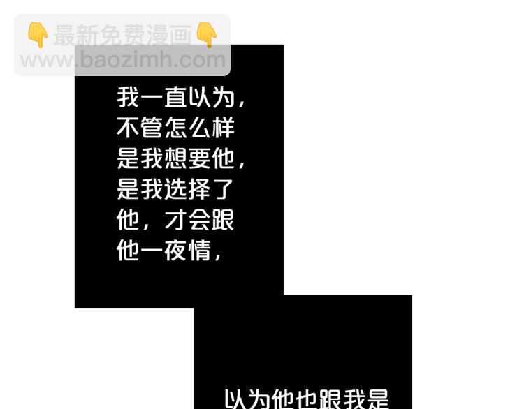 第95话 报应12