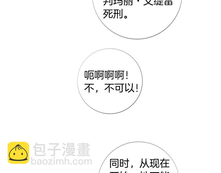 第95话 报应120