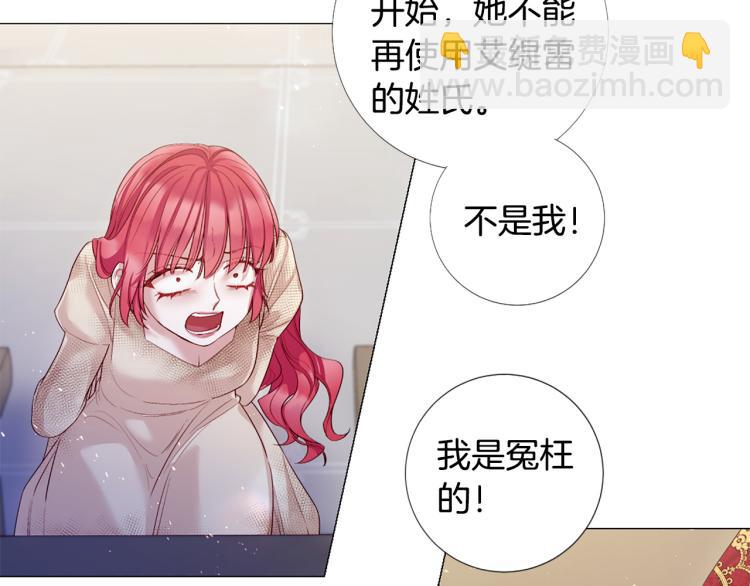 第95话 报应121