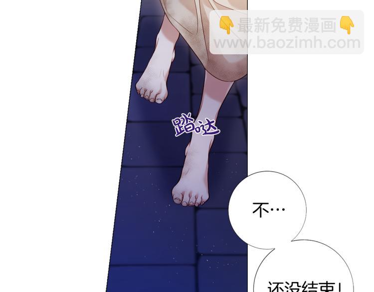第95话 报应131